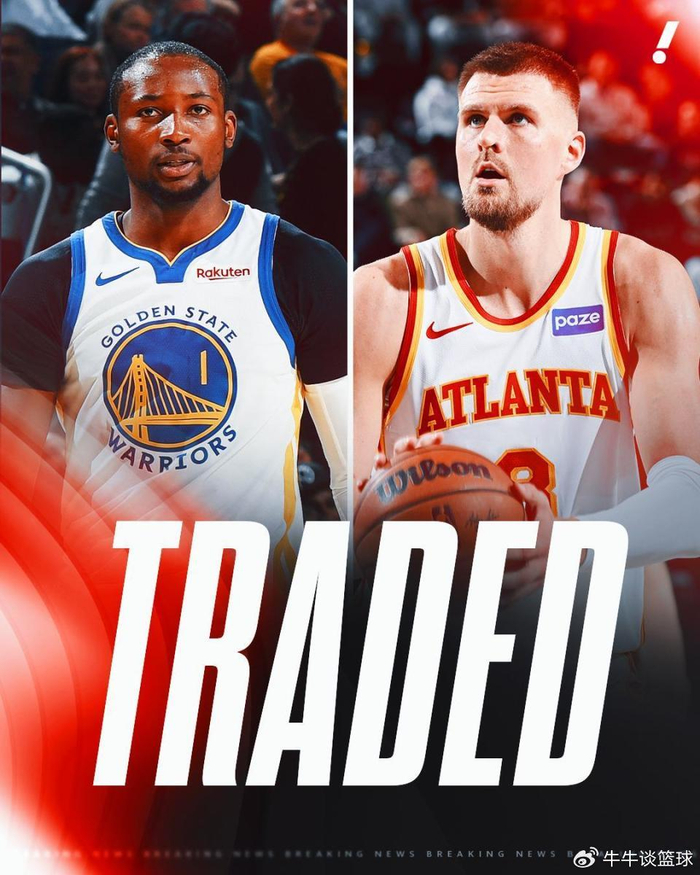 开云登录入口地址-放弃字母哥！勇士连做两笔交易：送库明加、希尔德换来波神|克里斯塔普斯·波尔津吉斯|吉安尼斯·安特托孔波|老鹰|投篮|封盖_新浪体育_新浪新闻